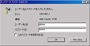 ADSL���f��-SV�U ���O�C�����